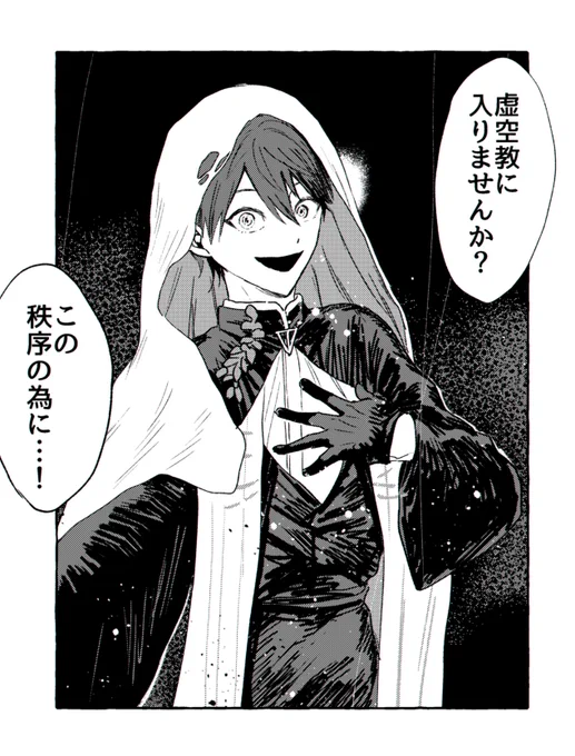 #金剛力也像 