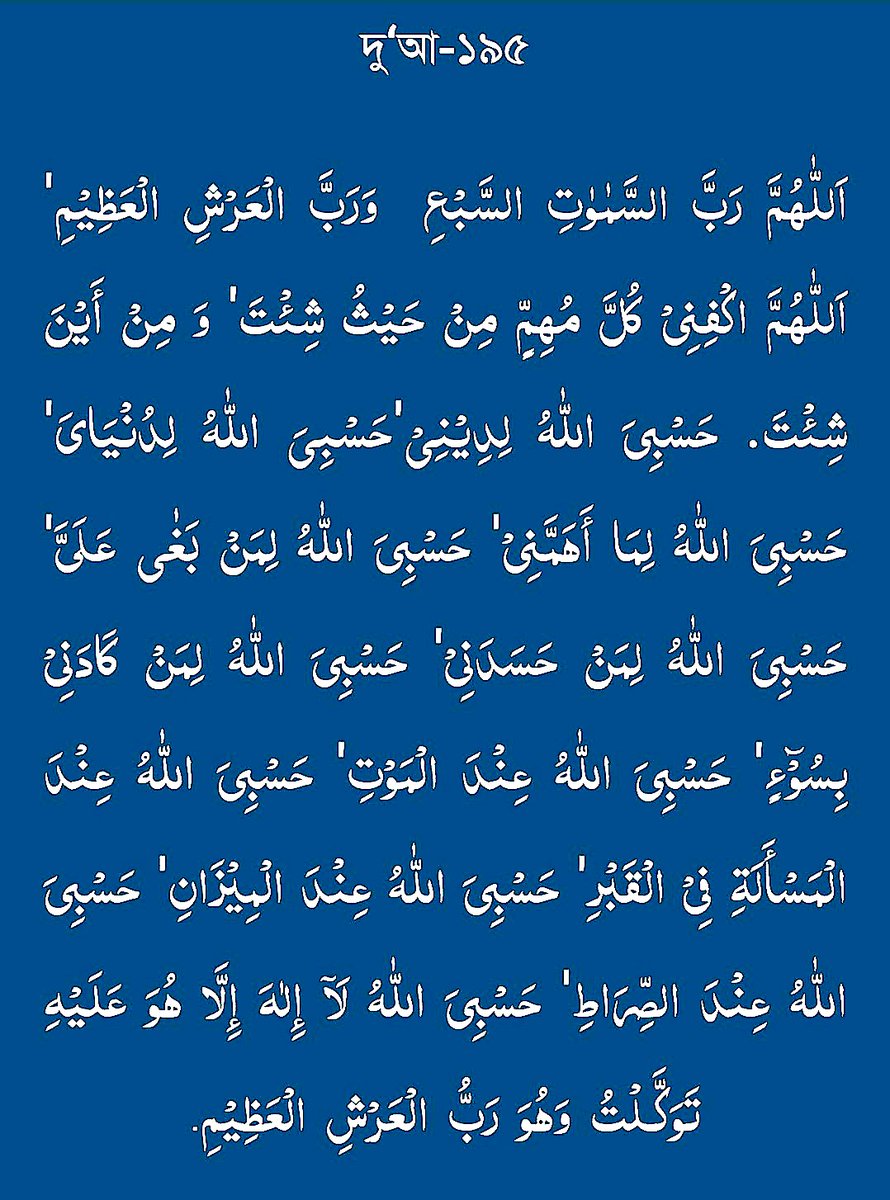 ﷽ سبحﭑنﷲً͜وبحمدھ' استغفر الله واتوب اليه سبحﭑنﷲً͜وبحمدھ'استغفر الله سبحﭑنﷲً͜وبحمدھ'سبحﭑنﷲ͜ ﭑلعظيـﻣ سبحﭑنﷲً͜وبحمدھ'سبحﭑنﷲ͜ العلي ﭑلعظيـﻣ وبحمدھ'استغفر الله سبحﭑنﷲ͜ ﭑلعظيـﻣ وبحمدھ' اللهم اغفر لنا ﷺﷺﷺﷺ ياحي يا قيوم برحمتك أستغيث ﷺﷺﷺﷺﷺﷺﷺﷺﷺ