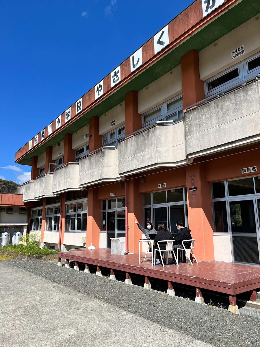miki___n's tweet photo. こんなに天気が良い日には
外に出なきゃ勿体無い！

って事で、先日、リノベされた廃校
"きららの楽校"で地域おこし協力隊mtgしました😚☀️ https://t.co/Hc40wV8OGU