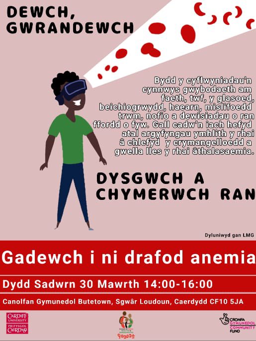 This weekend there is an exciting event where you will have a chance to see virtual footage - of what happens inside the body during a sickle crisis.

Please join us on Saturday 30th March
At: Butetown Community Centre. 
Time: 2pm - 4pm 
Further information please contact us