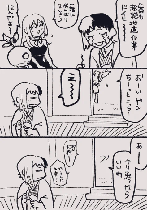 千ゲ千 未満? 