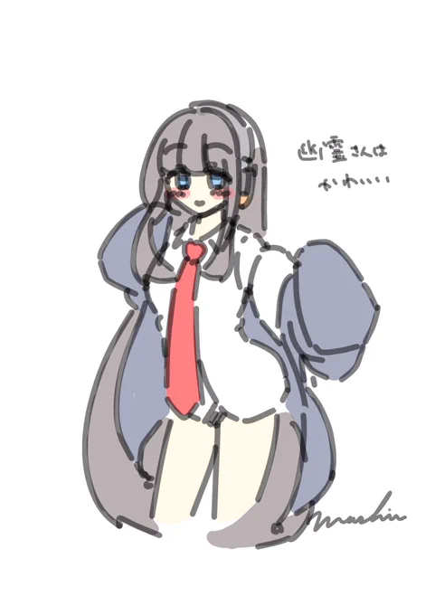 描くたびに違う絵になることに定評のある私の幽霊さん 