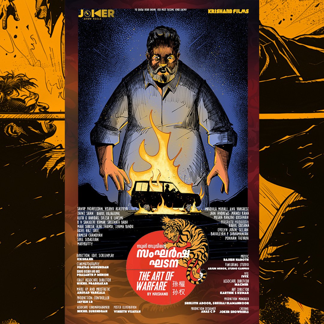 Mollywooduoffl's tweet photo. Director @krishand_rk's next after #PurushaPretham titled as #SankharshaKhadana / #TheArtOfWarfare https://t.co/7hTdeySC4R