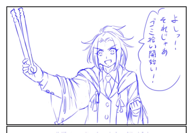 一晩経ったら気に入らなかったので描き直し始める続きはまた明日💤 
