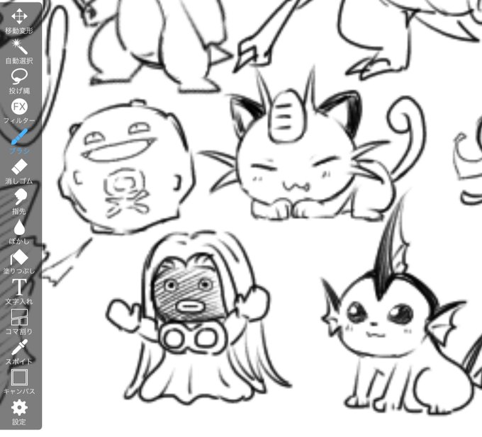 自分で言うけどニャースほぼ完璧じゃない!?でもシャワーズもルージュラも下手すぎじゃない!? 