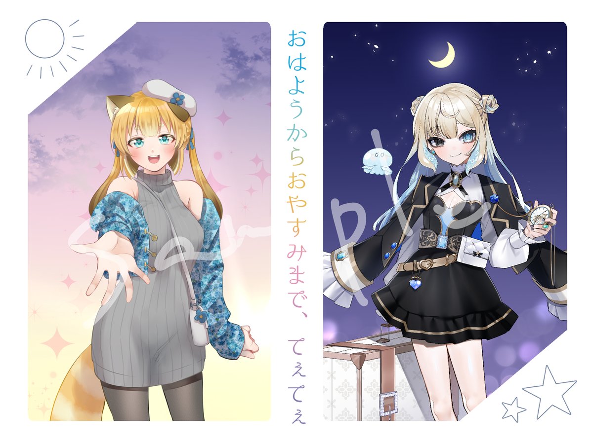 荻田シノヤ🎨 tweet media
