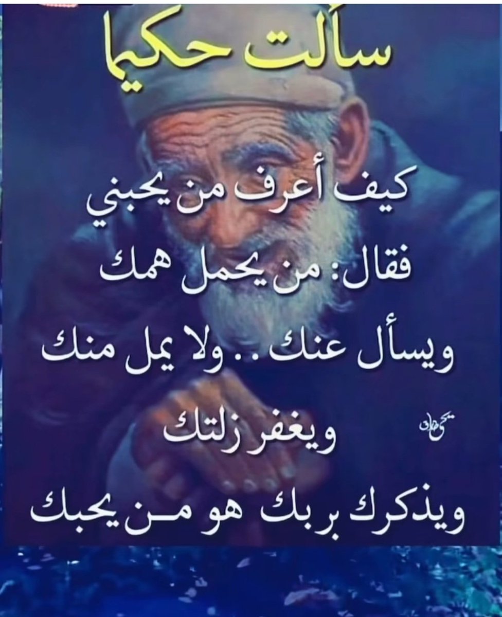 HananTurjman7's tweet photo. https://t.co/xtIk9EWzOt