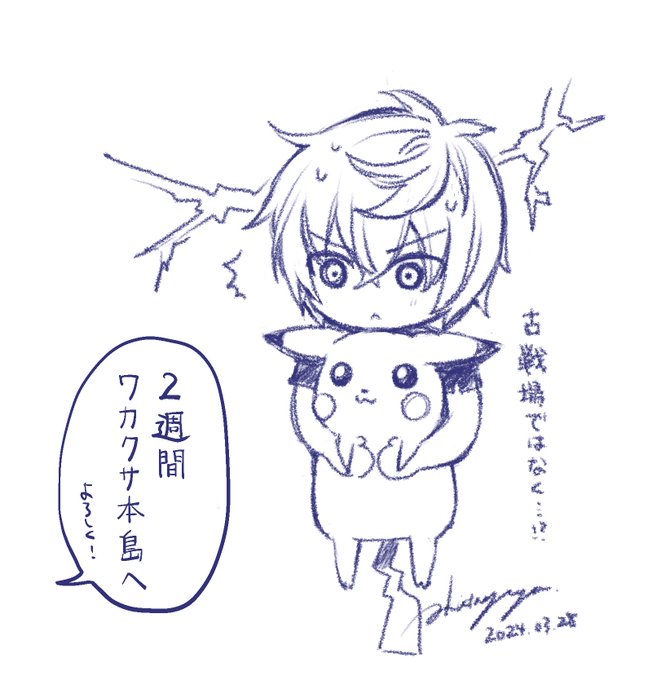 弊団のアルベール(もちろん古戦場も行く) 