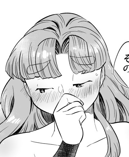 あと〜12枚〜‼︎ 