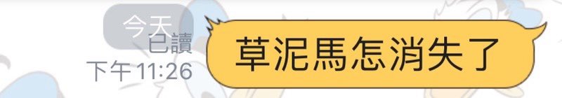 脆皮雞🐔 tweet media