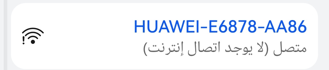 hind_devs's tweet photo. @ZainHelpSA النت سئ له أكثر من شهر
ولما تواصلت معكم قبل كم يوم  قلتوا انتظر 5 ايام عشان تحلون مشكلة بطئ النت اخرتها ترسلوا لي  انه ما فيه مشكلة في النت 
والنت كان بطئ امس ولحد الحين ��طئ و انقطع الاتصال اكثر من مره 
تسمون هذا حل؟
اذا استمر الوضع كذا راح اضطر اشوف شركة ثانية غيركم https://t.co/luMy5OAL1l