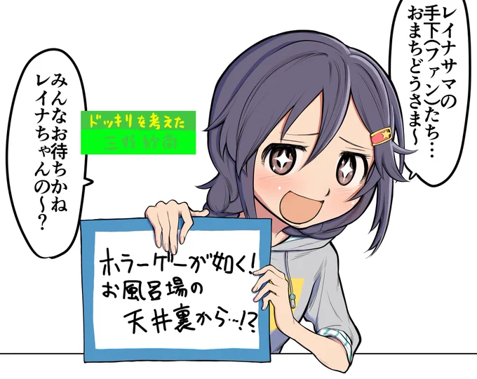 続く 