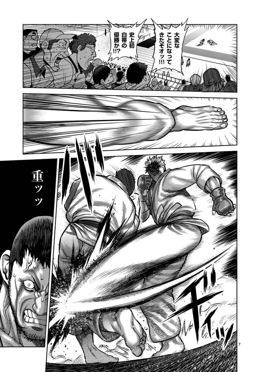 地味なオジさんが裏格闘の世界でヤンキーを黙らせる
(2/14)

#漫画が読めるハッシュタグ 