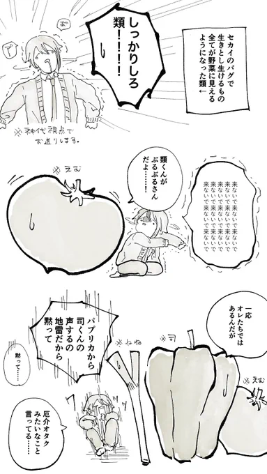 ガチャ全然出てくれなかったから(一応🌟🎈です) 