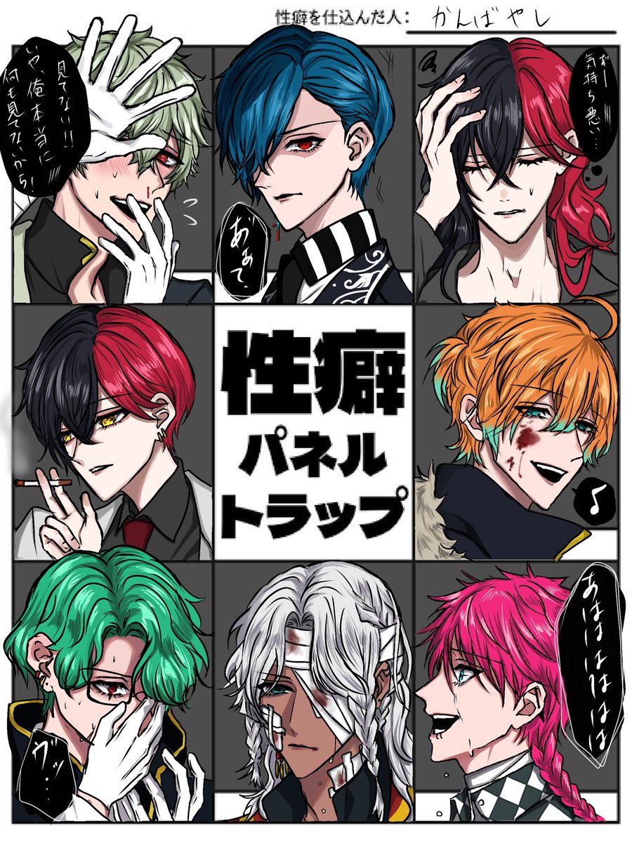 例の性癖のヤツです
反応ありがとうございました〜!
(※流血注意) 