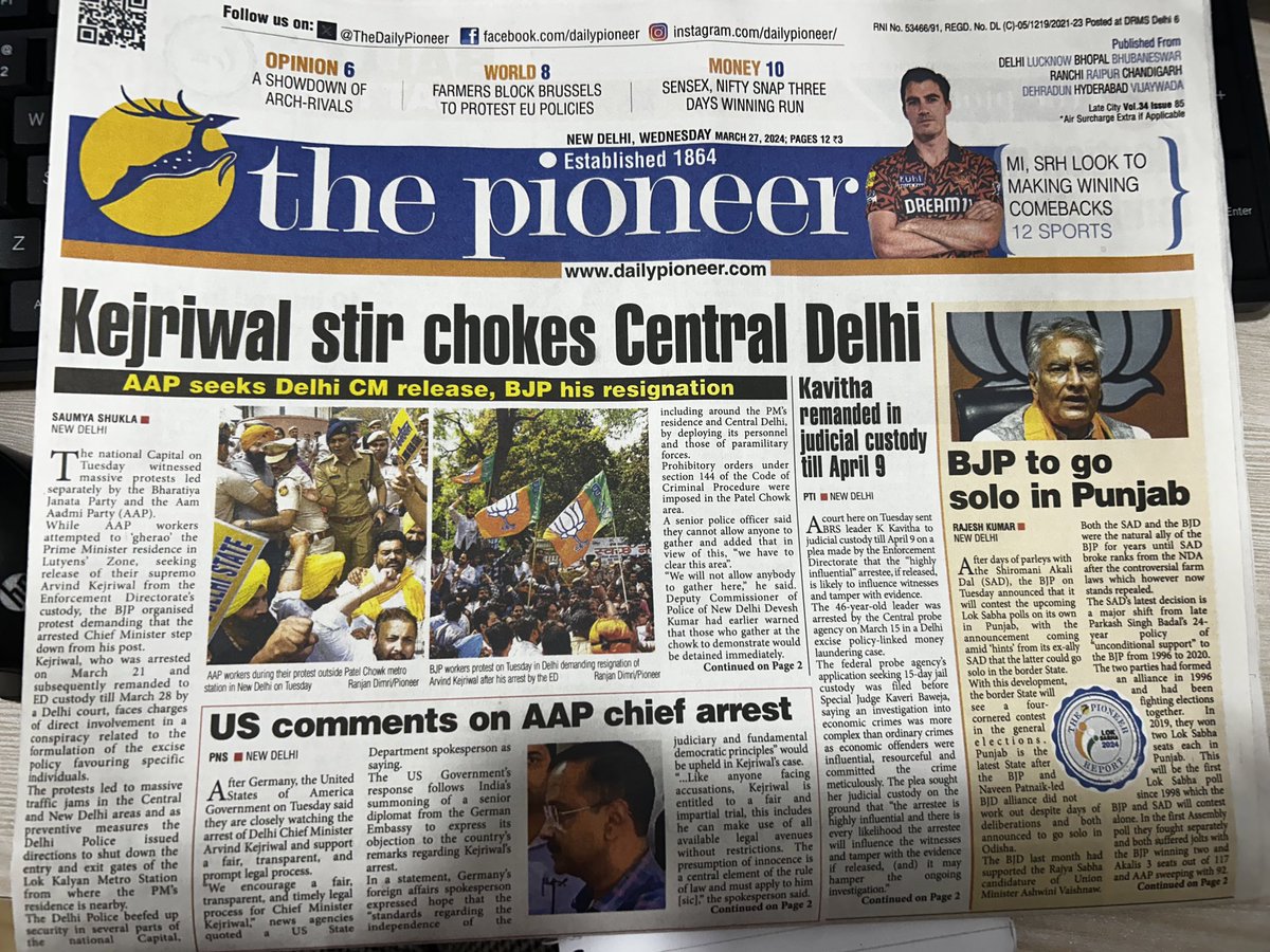_saumyashukla_'s tweet photo. In a span of few years, life has changed. The feeling of having my name in the lead story of front page in a legacy newspaper has not sunk yet.

This is an homage to baba, who I wish was here to witness this. He had more belief in me than I could ever have on myself. https://t.co/OF2UycKnqK