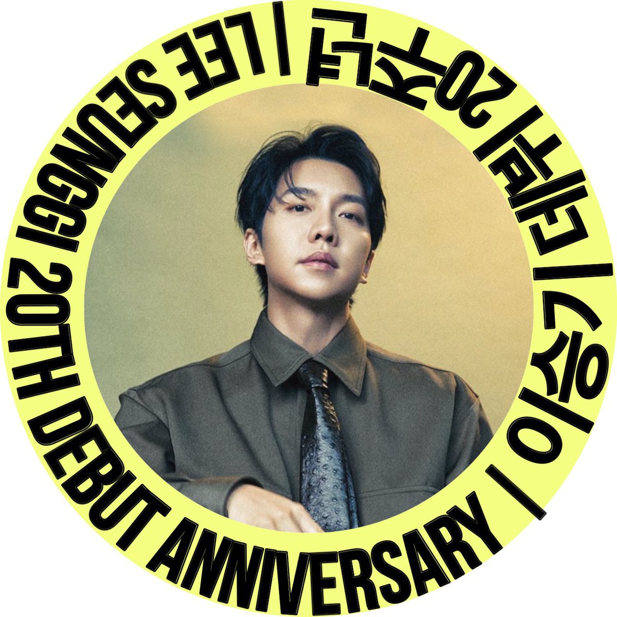 𝙃𝙚𝙡𝙡𝙤 𝘼𝙞𝙧𝙚𝙣!
for Seunggi’s 20th Debut Anniversary, AirenLineTeam and Bikwang Teamhave decided to open a support event:
Max Vision 4 Type (1 Week)
myloveactor.com/supports/1652?…

pls answer the form if u contributed:
forms.gle/r7TyCv7vUYc9US…

#LeeSeungGi #이승기