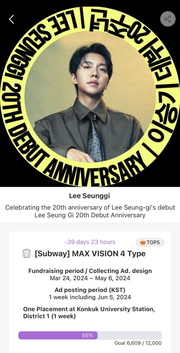 airenlineteam's tweet photo. 𝙃𝙚𝙡𝙡𝙤 𝘼𝙞𝙧𝙚𝙣!
for Seunggi’s 20th Debut Anniversary, AirenLineTeam and Bikwang Teamhave decided to open a support event:
Max Vision 4 Type (1 Week)
https://t.co/wa6QOErP4w

pls answer the form if u contributed:
https://t.co/5qi4h0FMxH

#LeeSeungGi #이승기 https://t.co/omaqEt76a1