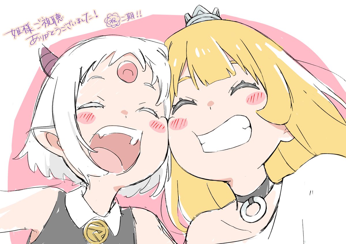 改めて、姫様ワンクール通してご視聴ありがとうございました！
12話も作監で少し参加させて頂いてました🙏
2期も決定でめでたいです！！
ひとまずスタッフの方々お疲れ様でした！！
（本編で描きたかったけど描く機会がなかったマオマオちゃんを添えて…）

#姫様拷問の時間です 
#ひめごう