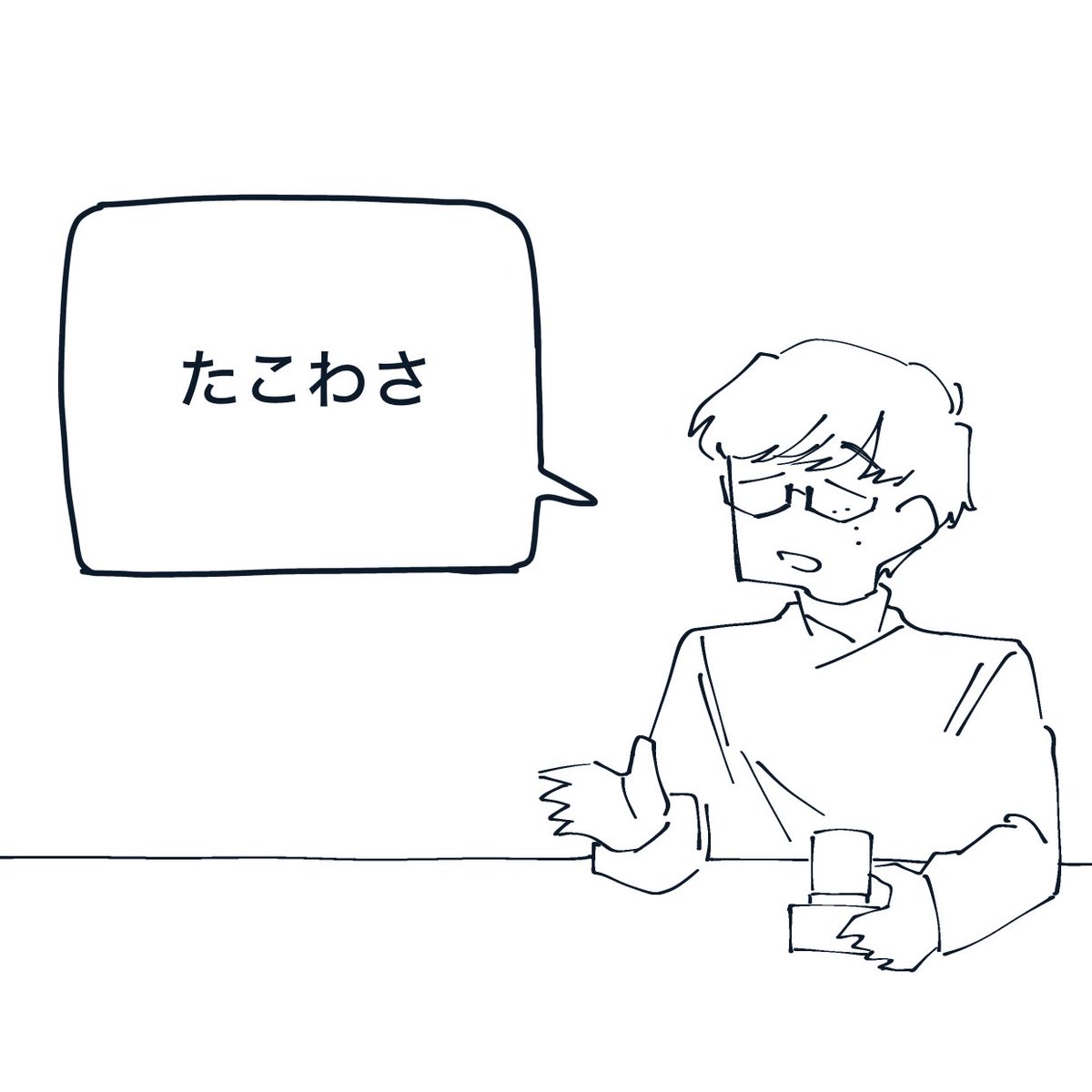 Post by 閠 on X: 好きな肴発表