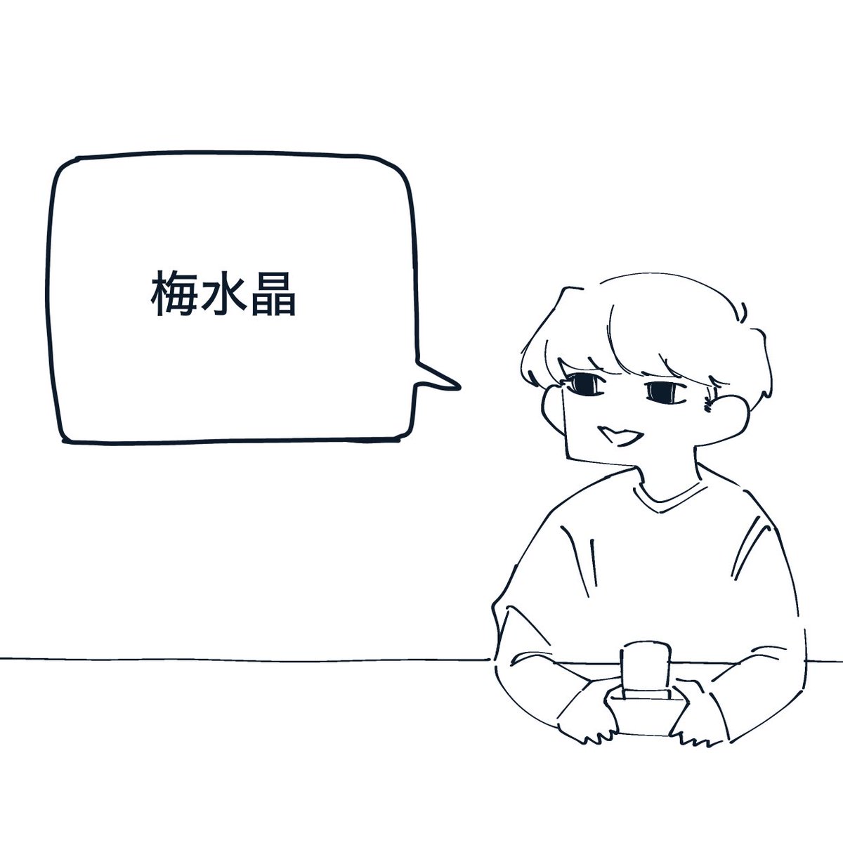 Post by 閠 on X: 好きな肴発表