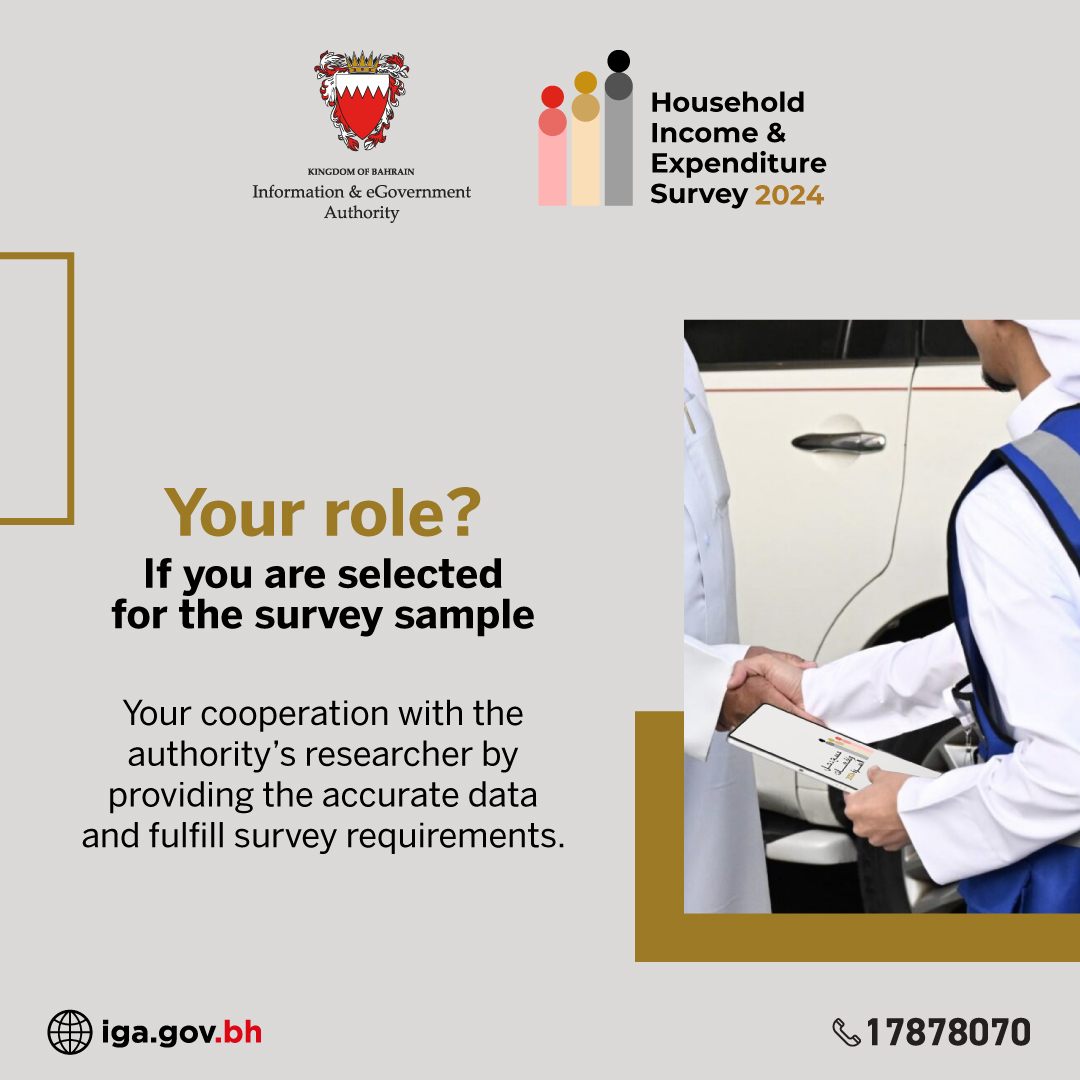 All you need to know about the Household Income and Expenditures Survey 2024!
From what it is, its process, your role & more.

Swipe for more information📷

#Bahrain #survey #environment #future #society #NationalSurveys #BahrainGovernment #Team_Bahrain #economy #Survey