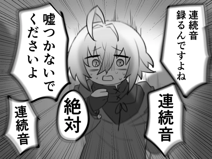 「あ・・・あの・・・」 
