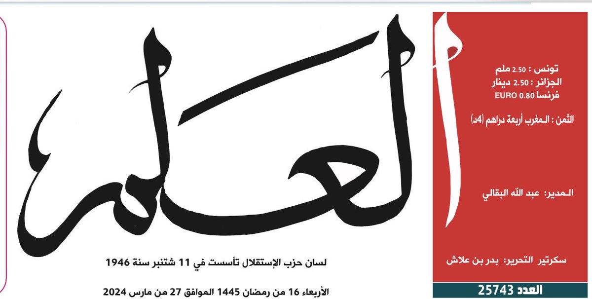 bbhiba's tweet photo. أول زيارة بابا فاتيكان الى شبه الجزيرة العربية https://t.co/n4CjrlfMlO