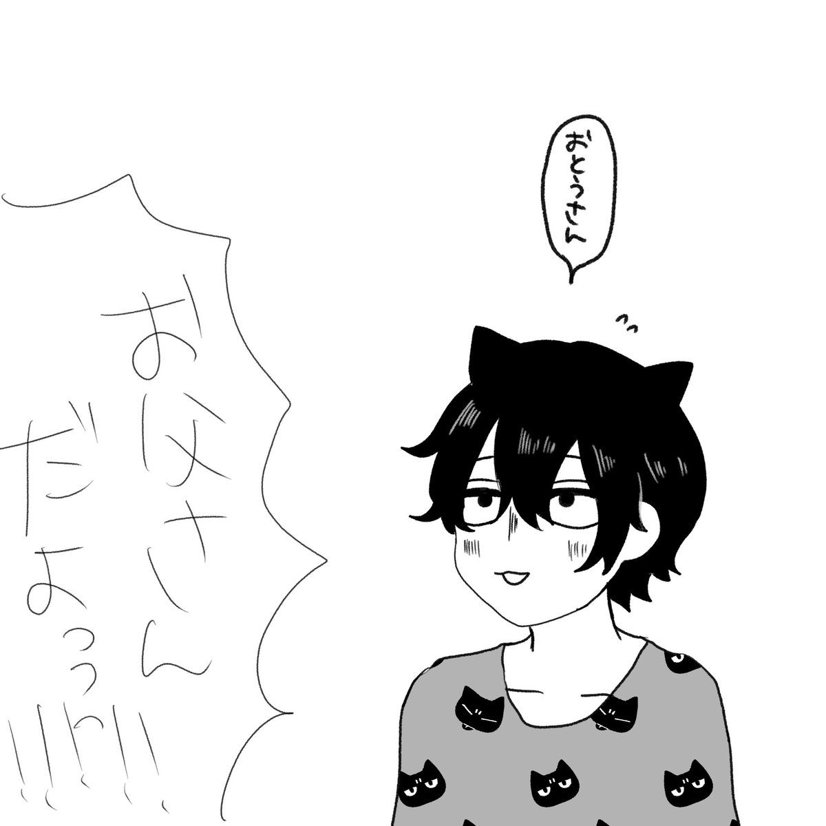 多分個性事故🐐🐈‍⬛