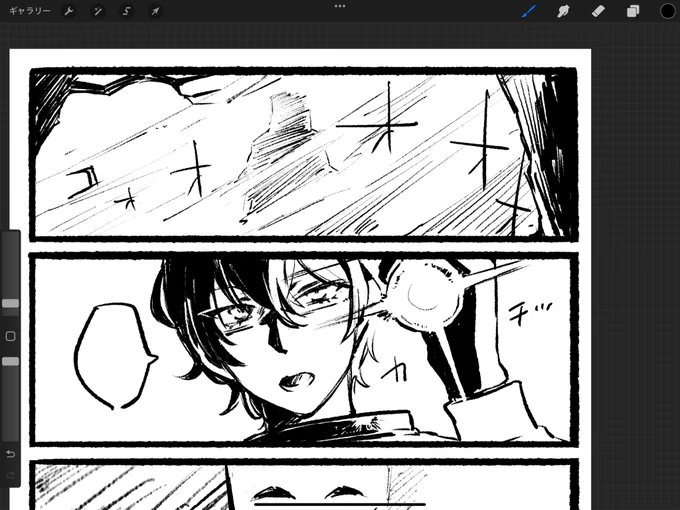 Wip 