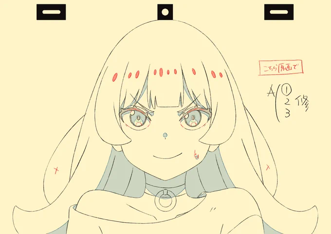 そしてこちら12話の作監修正になります!姫様風邪パート前半部分を少しだけ担当してました。この一年作監やってみて色々勉強になりました…いい経験でした!※掲載許可頂いてます#姫様拷問の時間です #ひめごう 