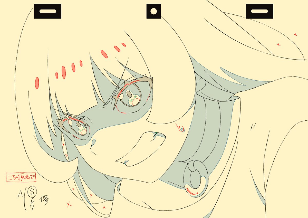 そしてこちら12話の作監修正になります！
姫様風邪パート前半部分を少しだけ担当してました。
この一年作監やってみて色々勉強になりました…
いい経験でした！

※掲載許可頂いてます

#姫様拷問の時間です 
#ひめごう