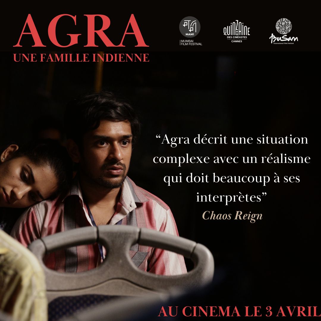 🇮🇳Découvrez bientôt AGRA, UNE FAMILLE INDIENNE de Kanu Behl au cinéma
#quinzainedescinéastes #KanuBehl #AGRA #cannes2023 #indiancinema