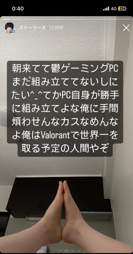 _o12llo_'s tweet photo. まだ始めてすらないのに大口叩いていますもっとかわいい投稿したいｮ🥲💦🎀🎀✨ https://t.co/lDTqqSALa9