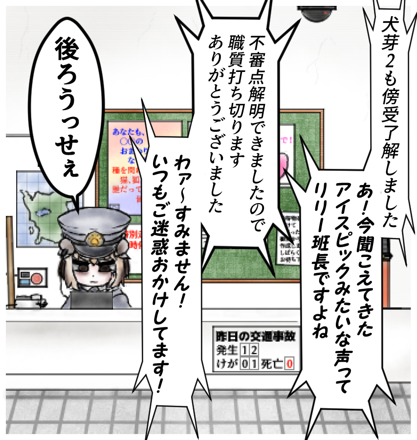 (2/2) 