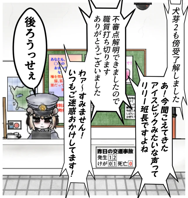 (2/2) 