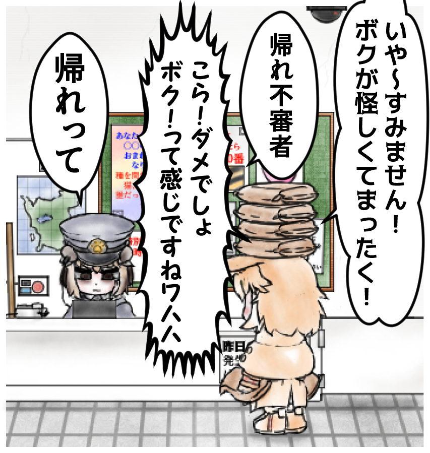 (2/2) 