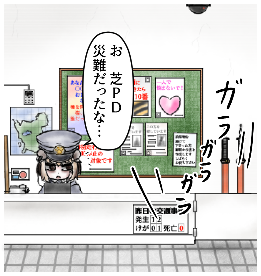 (2/2) 