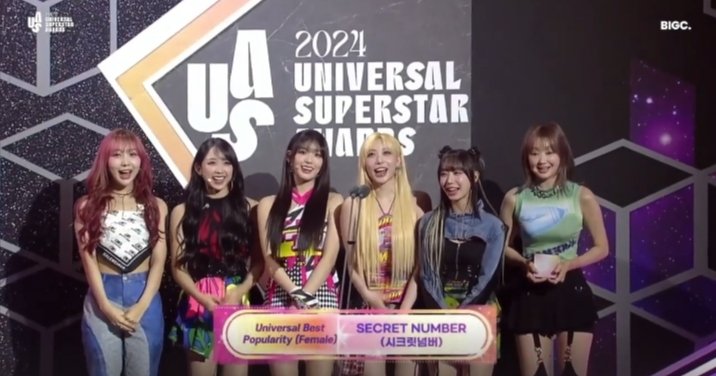 LiaLiav's tweet photo. Award pertama ditahun 2024, sukses terus senum💗 
🏆KM Chart TOP 6 (Hot Choice Female)
🏆Universal Best Popularity (Female)
🏆Universal Golden Best

#SECRETNUMBER_USA2024
#SECRET_NUMBER #시크릿넘버
@5ecretNumber https://t.co/eFcniCFUZI
