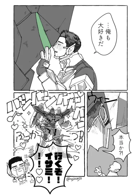 最終回こわい絶対復活してくれ……………
ブレイサ…………………頼む!!!!!!! 