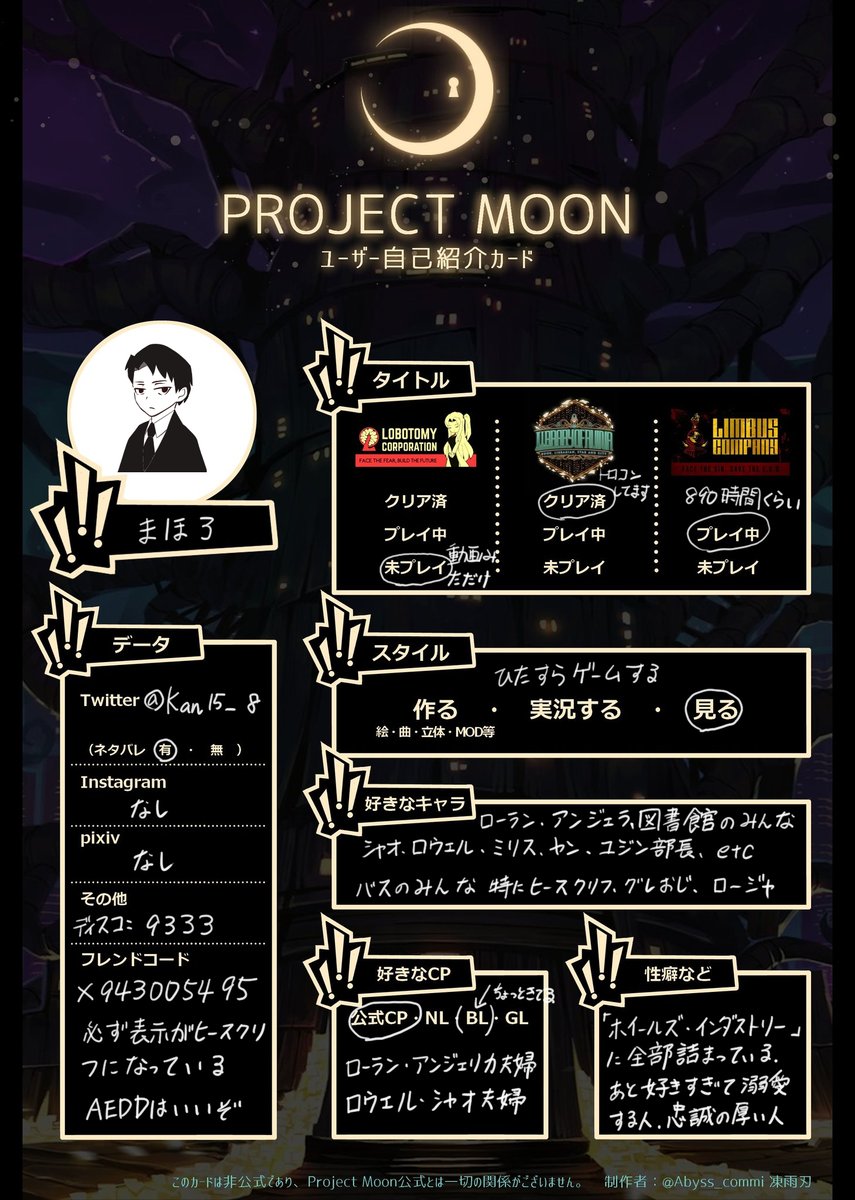 Kan15_8's tweet photo. いまさらですがお借りしまして、プロムンユーザー自己紹介カード作らせていただきました。よろしくお願いします。フレンドいつでも遠慮なく申請してください。基本深く考えないでゲームしています。よろしくお願いします。フレコ：X943005495 https://t.co/ZovFXnLJsV