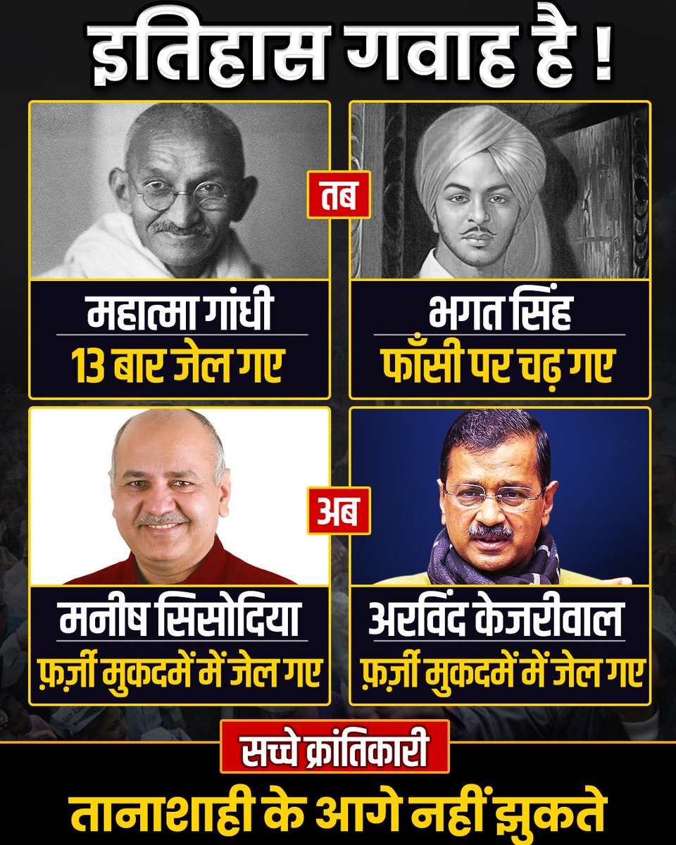 AAP tweet media