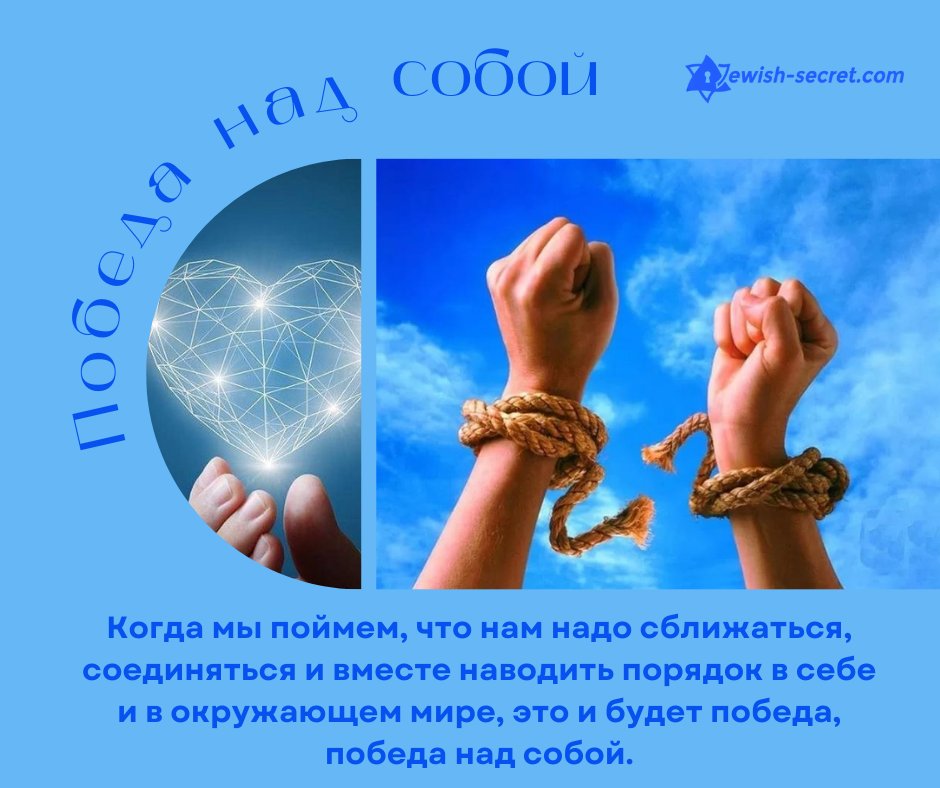 larilauro56's tweet image. Когда мы поймем, что нам надо сближаться, соединяться и вместе наводить порядок в себе и в окружающем мире, это и будет победа,  победа над собой.
#порядок #сближение #соединение #вместе #мир #мы #победа_над_собой