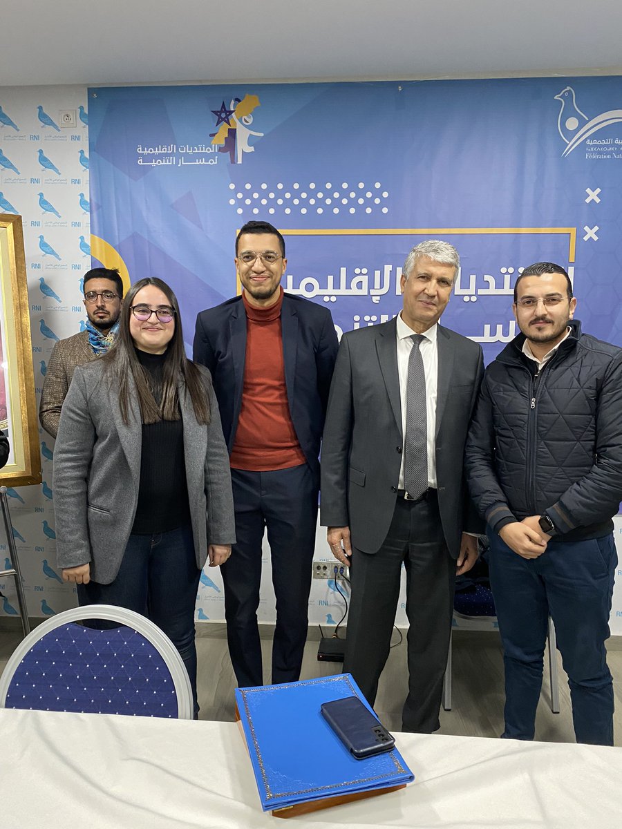 SimoSabounji's tweet photo. لقاء مع السيد وزير الفلاحة محمد الصديقي خلال المنتدى الاقليمي المنضم من طرف التمثيلية الاقليمية بعمالة الرباط https://t.co/gZRFO55tcM