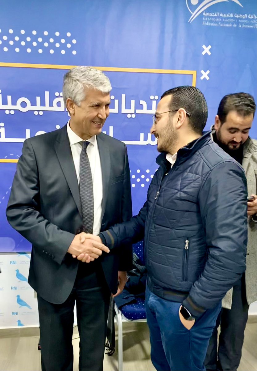 SimoSabounji's tweet photo. لقاء مع السيد وزير الفلاحة محمد الصديقي خلال المنتدى الاقليمي المنضم من طرف التمثيلية الاقليمية بعمالة الرباط https://t.co/gZRFO55tcM