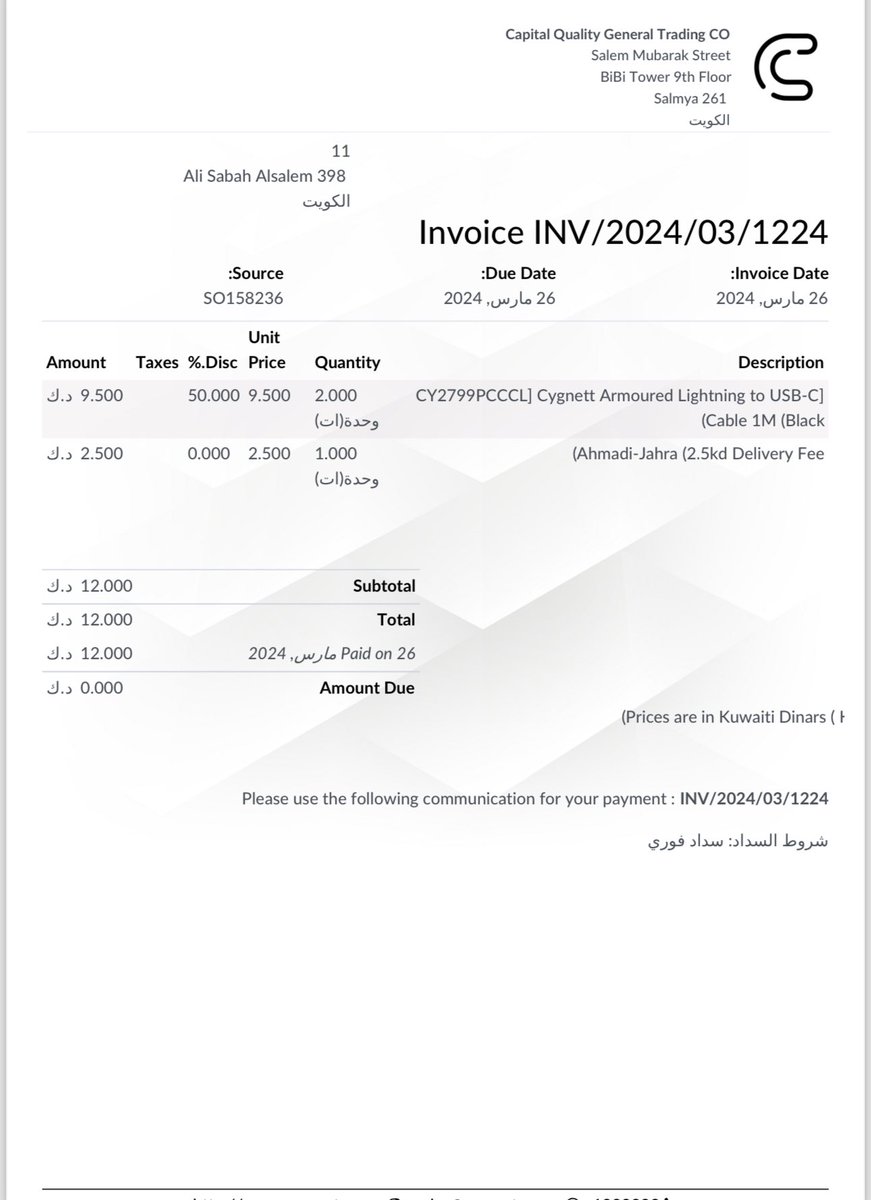 AL_MaNi's tweet photo. السلام عليكم ورحمة الله وبركاته
تقبل الله طاعتكم
عفواً شنو سبب رفع قيمة التوصيل لمنطقة علي صباح السالم من 2.500 د.ك الى 5 د.ك ممكن اعرف السبب @Cavaraty_com https://t.co/fexoGwopiv