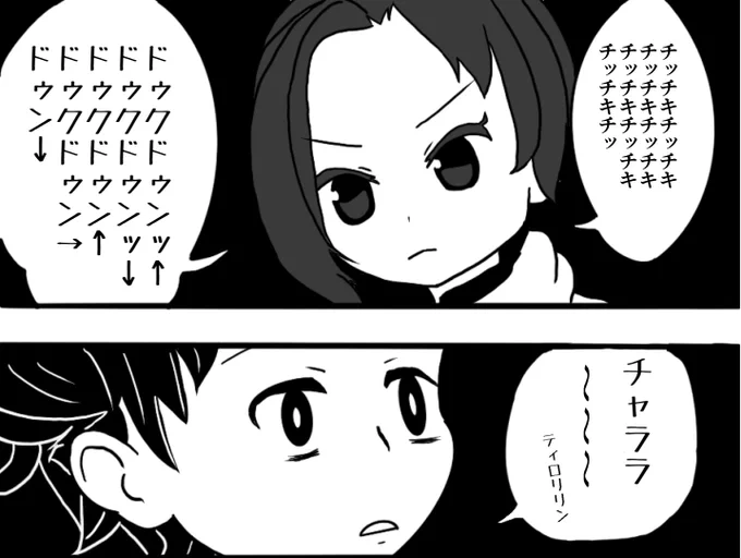これは例の👺進行の素材提供の恩恵を受け吹き出しだけ埋めたやつ 