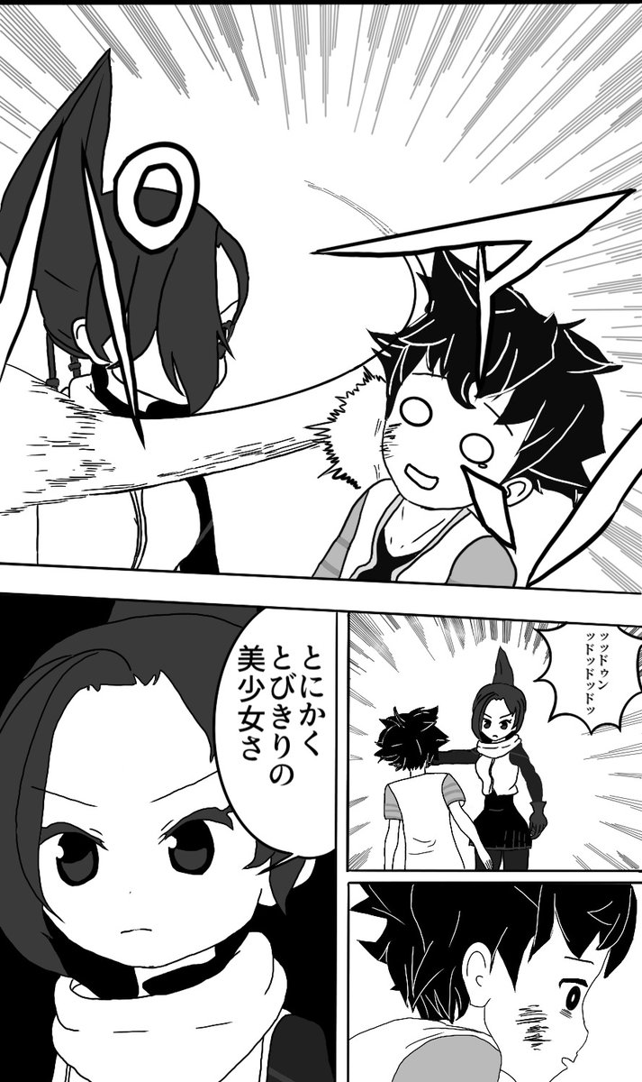 これは例の👺進行の素材提供の恩恵を受け吹き出しだけ埋めたやつ 