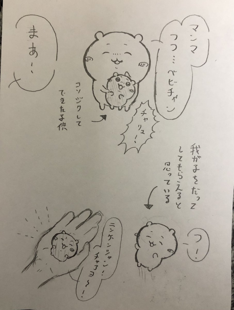 sgyx47641's tweet photo. #ちい虐
1/3 https://t.co/JqWf9ATnfd