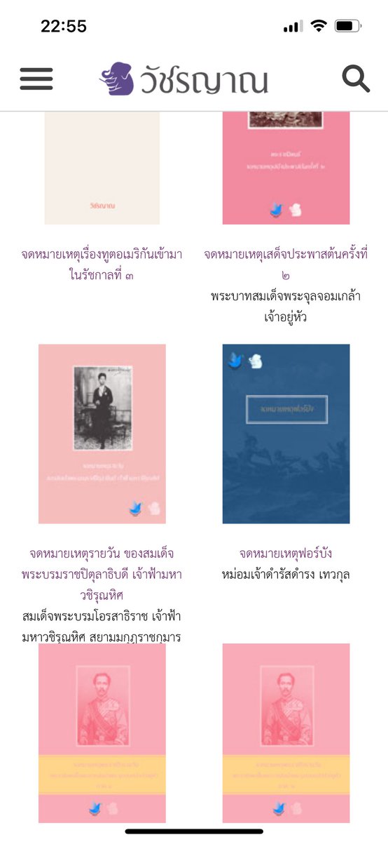 ชิรณะ tweet media